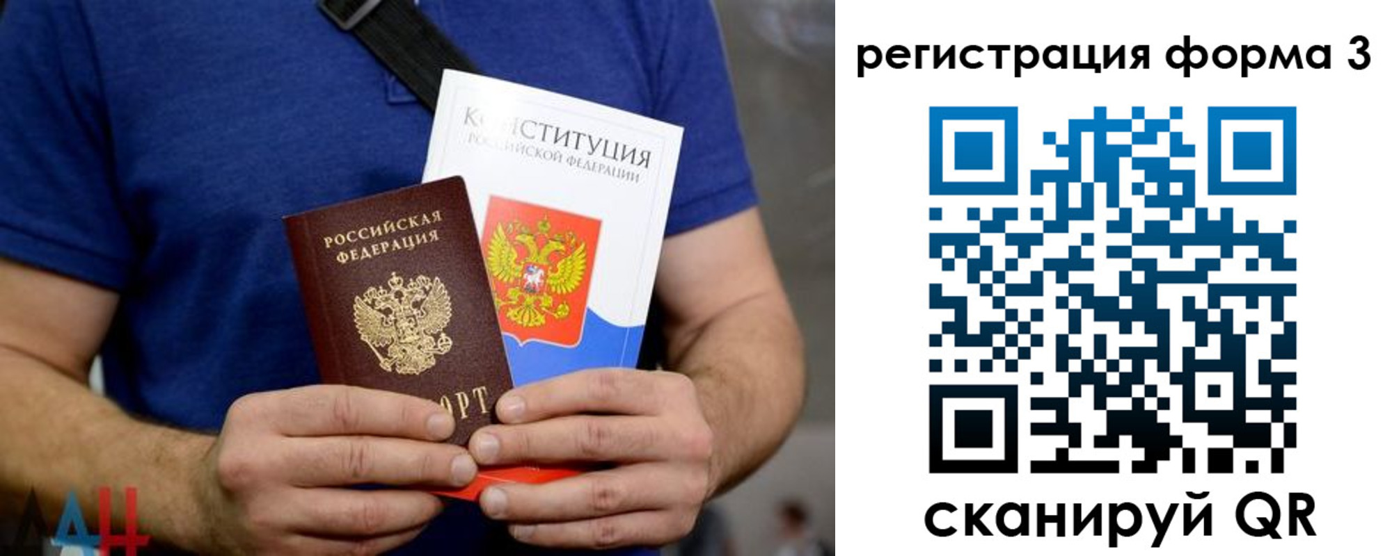 временная регистрация поиск в Калачинске