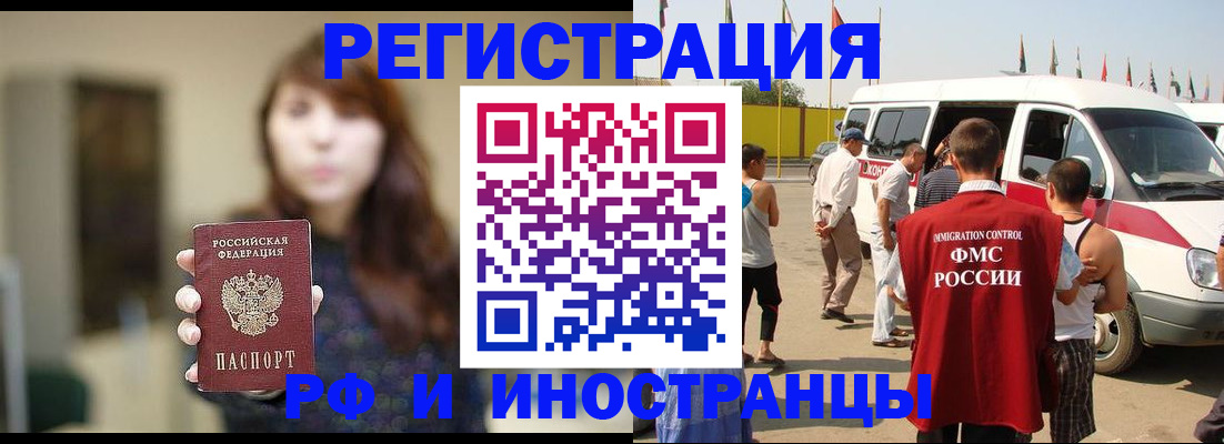 регистрация для дет. сада в Калачинске